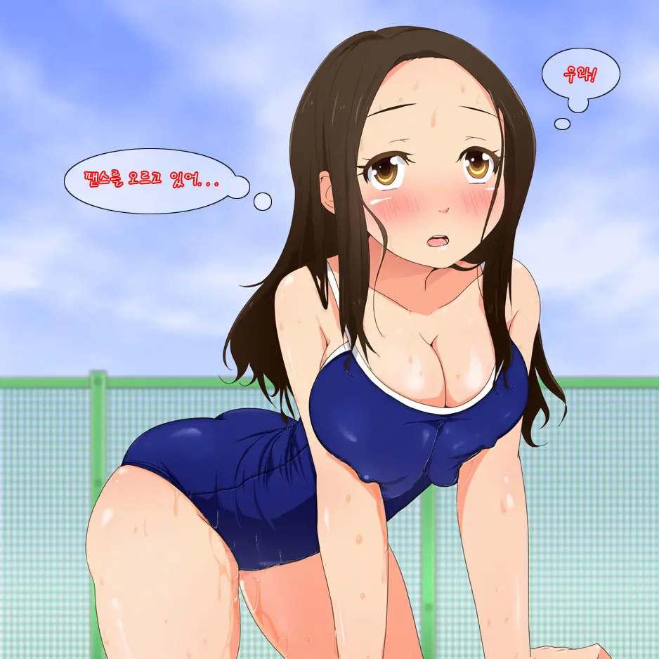 Yatara Hatsuiku No Ii Joshi Kougakusei To Itsudemo Daredemo Kozukuri SEX Dekiru Gakkou